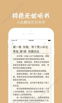 开放在线app下载官网